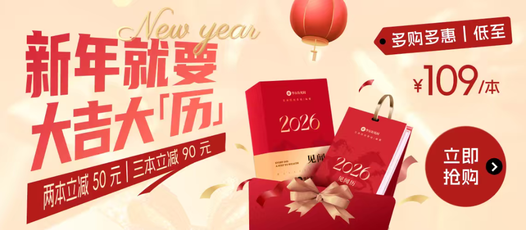 下周重磅日程：特朗普对伊发出48小时通牒、博鳌论坛、美团拼多多小米财报 - 图片2